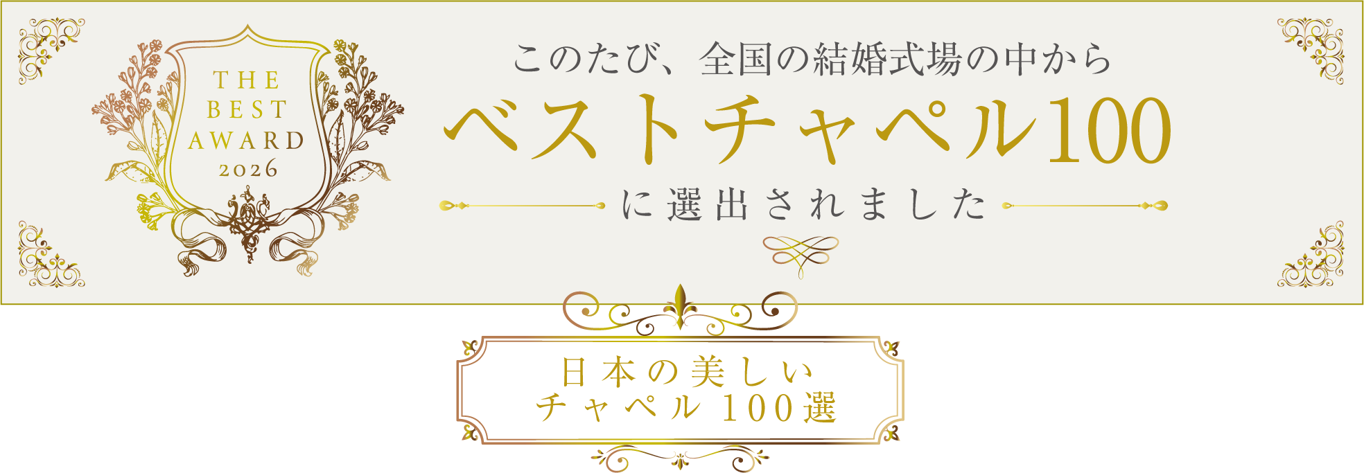 100