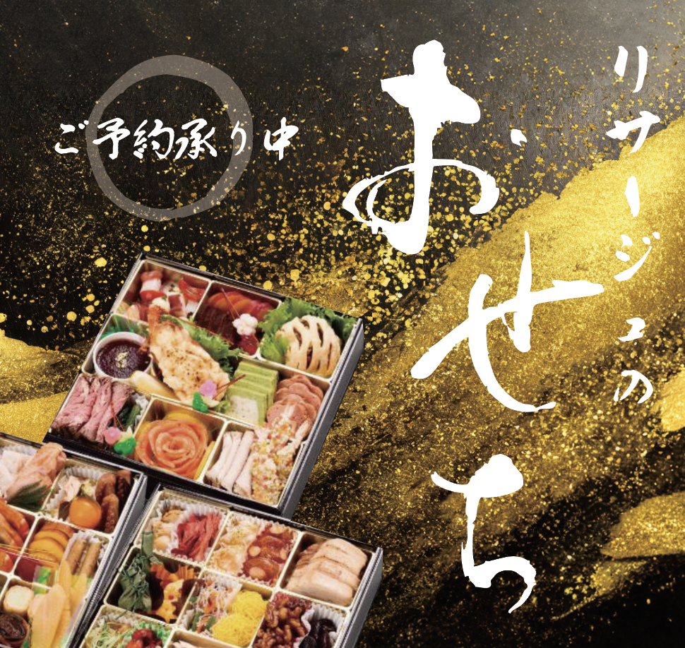 iwate wedding fes'25